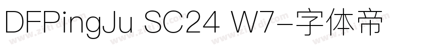 DFPingJu SC24 W7字体转换